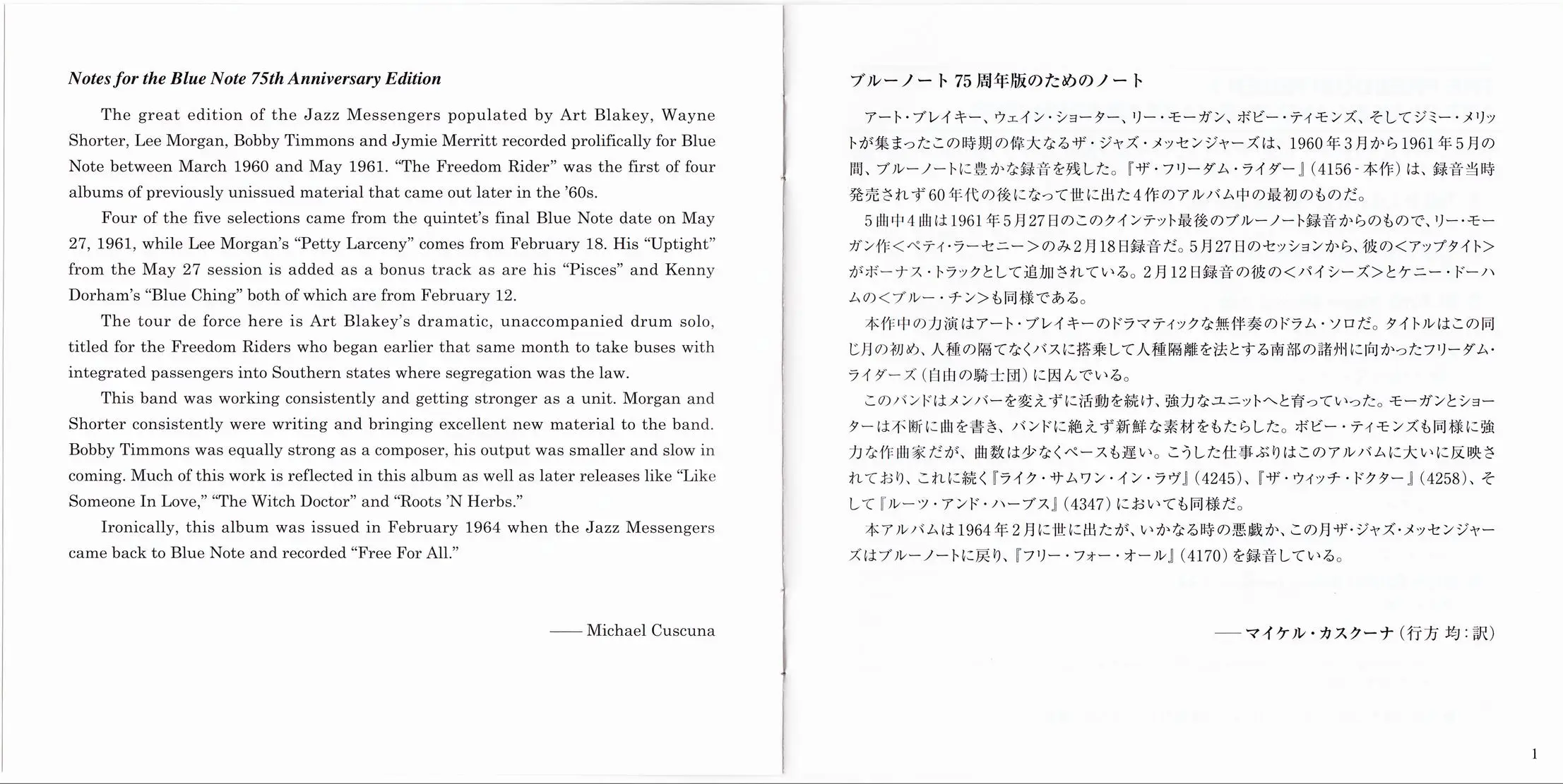 Art Blakey & The Jazz Messengers - The Freedom Rider (1961) {Blue Note Japan SHM-CD UCCQ-5105 rel 2015} (24-192 remaster)