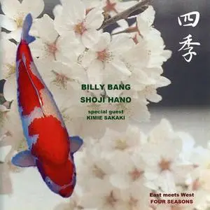 Billy Bang, Shoji Hano - Four Seasons: East Meets West (2009)