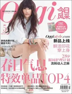 Oggi - May 2011 (China)