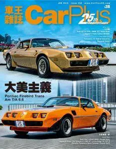 Car Plus - 五月 2018