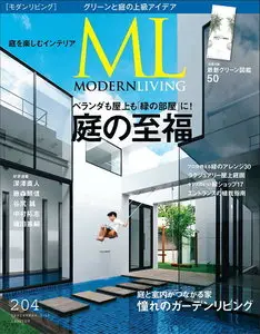 Modern Living Magazine September 2012