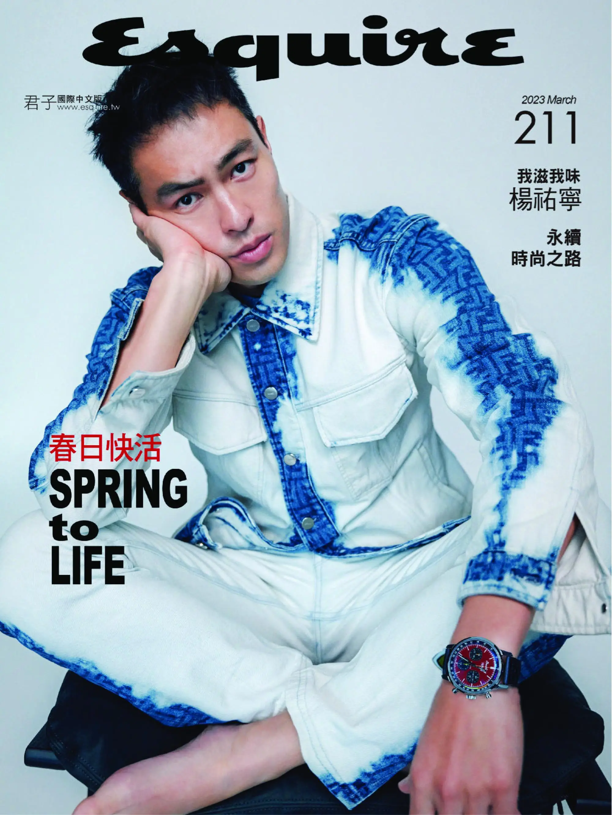 Esquire Taiwan 君子雜誌 2023年3月
