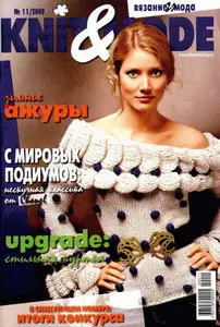 Knit & Mode - november 2009
