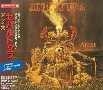 Sepultura - Arise (1991) (1996, Japan RRCY-3001) (RE-UPLOADED)