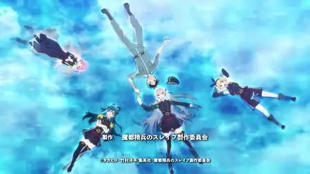 Chained Soldier - S01E03 (WEB 1080p ADN