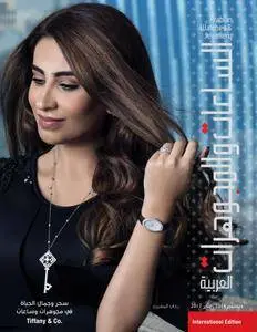 Arabian Watches & Jewellery - ديسمبر 2016