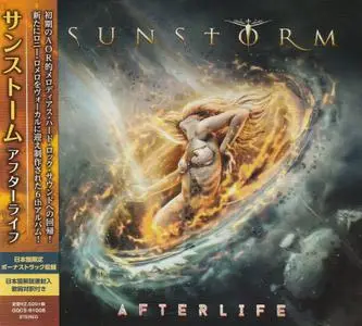 Sunstorm - Afterlife (2021) {Japanese Edition}