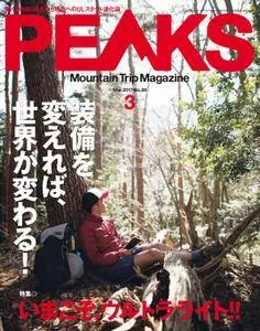 Peaks ピークス - 3月 2017