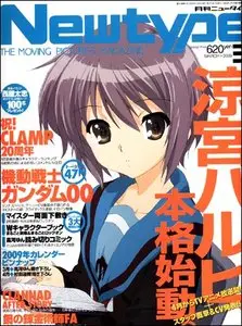 NewType - March 2009
