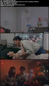Look Out Officer (1990)