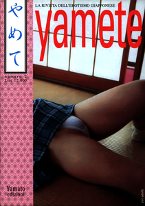 Yamete - La Rivista Dell'Erotismo Giapponese - Volume 2