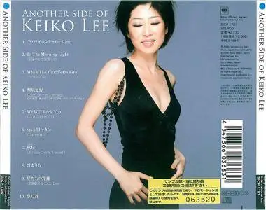 Keiko Lee - Another Side of Keiko Lee (2008)