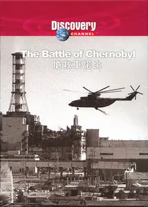 Битва за Чернобыль / Battle of Chernobyl