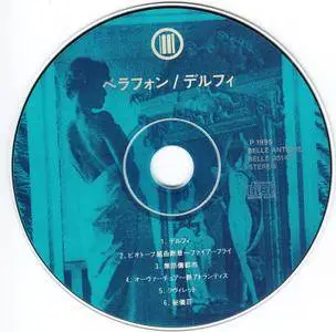 Bellaphon - Delphi (1995) [Belle Antique Belle 95140, Japan] Repost