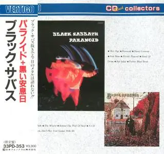 Black Sabbath - Paranoid & Black Sabbath (1987) [33PD-353, Japan]