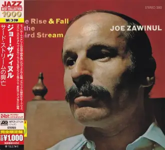 Joe Zawinul - The Rise & Fall Of The Third Stream (1968) [Japanese Edition 2012] (Repost)