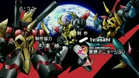 Gaiking Legend of Daiku Maryu Gaiking Legend of Daiku Maryu 33 avi" yEnc