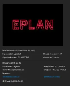 Eplan Platform 2025 Update 1