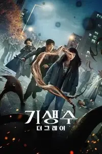 Parasyte: The Grey S01E06