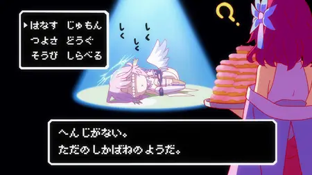 Sokudo No Game No Life Special S00E06 v2