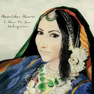 Manika Kaur - I Bow to You Waheguru (2015)