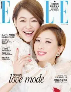 Elle Taiwan - Issue 308 - May 2017