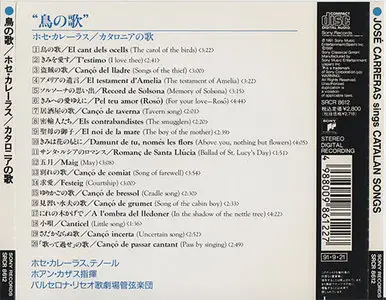 Jose Carreras - Jose Carreras Sings Catalan Songs (1991, Sony Records Japan # SRCR 8612)