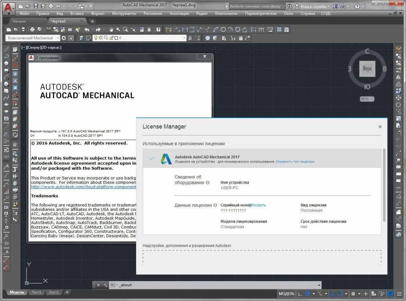 system requirements for autodesk autocad 2017