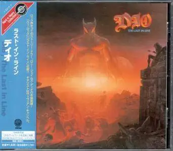 Dio - The Last In Line (1984) {2002, Japanese Reissue, Remastered}