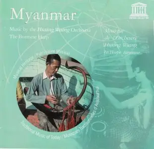 Hsaing Waing Orchestra – Myanmar: The Burmese Harp (2001)