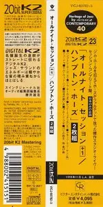 Hampton Hawes Quartet - All Night Session, Vols. 1-3 (1956) {2CD Set Japan Victor Mini LP 20-bit K2, VICJ-60782~3 rel 2001}