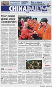 China Daily - 8 January 2024