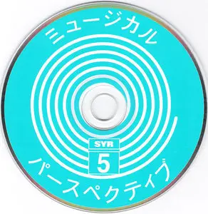 Kim Gordon/DJ Olive/Ikue Mori - ミュージカル パ一スペクティブ (SYR 5) (2000) {Sonic Youth} **[RE-UP]**