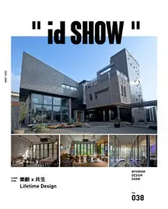 iDSHOW 好宅秀住宅影音誌 - 01 六月 2022