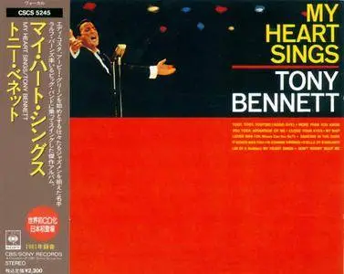 Tony Bennett - My Heart Sings (1961) [1990, Japanese Reissue]