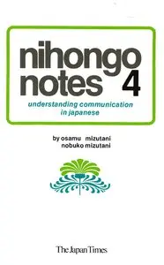 Nihongo Notes 4: Understanding Communication in Japanese (English and Japanese Edition) (Repost)