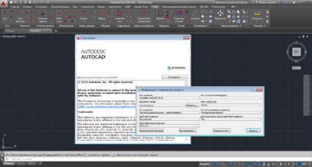 Autodesk AutoCAD 2016 HF2 with SPDS Extension
