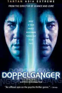 Dopperugengâ / Doppelganger (2003) [Repost]