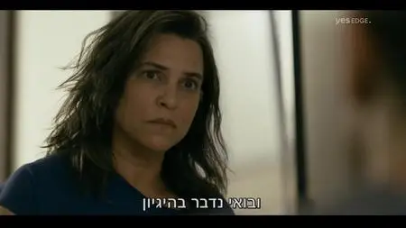 ככה זה S01E07