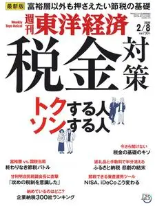 Weekly Toyo Keizai 週刊東洋経済 - 03 3月 2020