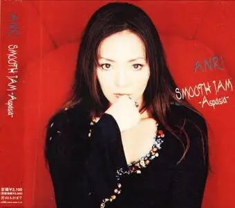Anri - Collection (1978-2003)