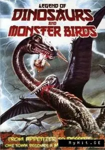 Kyoryuu: Kaicho no densetsu / Legend of Dinosaurs and Monster Birds - by Junji Kurata (1977)