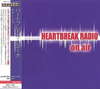Heartbreak Radio - On Air (2013) [Avalon, MICP-11082]