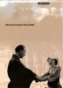 Kenji Mizoguchi - The Love of Sumako the Actress (1947)