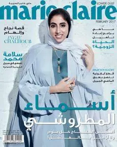 Marie Claire Lower Gulf edition - فبراير 2017
