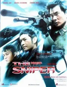 Sniper (2009)