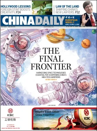 China Daily European Weekly - 27 April-03 May 2012