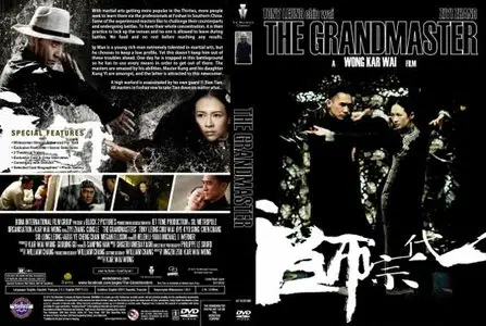 The Grandmaster (2013)