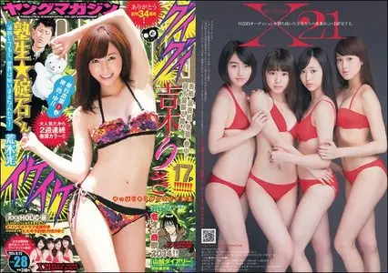 Young Magazine - 23 June 2014 (N° 28)