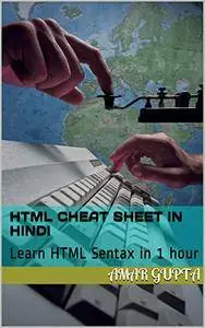 HTML Cheat sheet in Hindi: Learn HTML Sentax in 1 hour